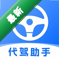 e滴代驾计价v1.0.0 代驾计费工具