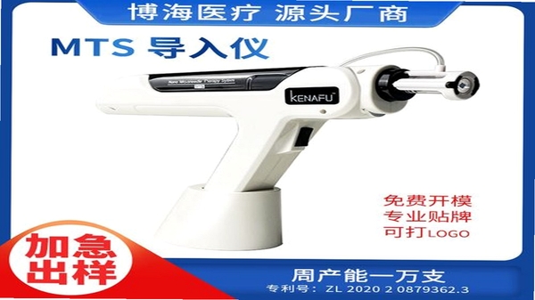 胶原面雕仪安全吗