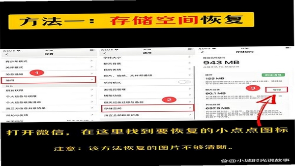 公众号助手 常见报错解决方法