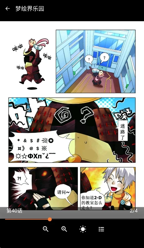 �λ����԰�޹������н�ͼ