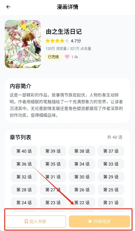 �λ����԰�޹������н�ͼ