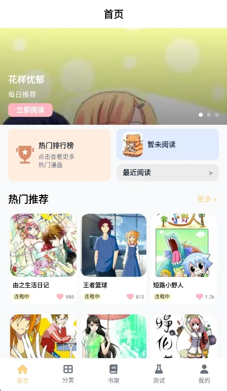 �λ����԰�޹������н�ͼ