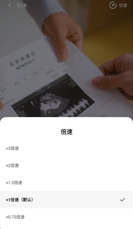 悟悟免费剧场免费版运行截图