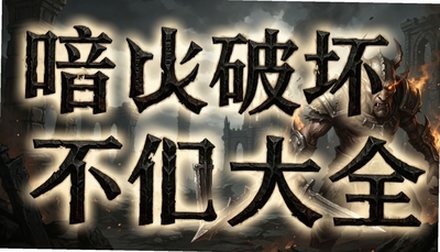 �����ƻ�����汾��ȫ ȫϵ�а汾���غϼ�