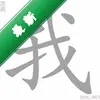 ���ǳ��⳵˾�����������ݰ棩ͼ��