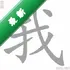 ���ǳ��⳵˾�����������ݰ棩