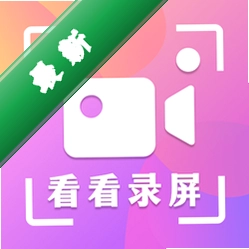看看录屏图标