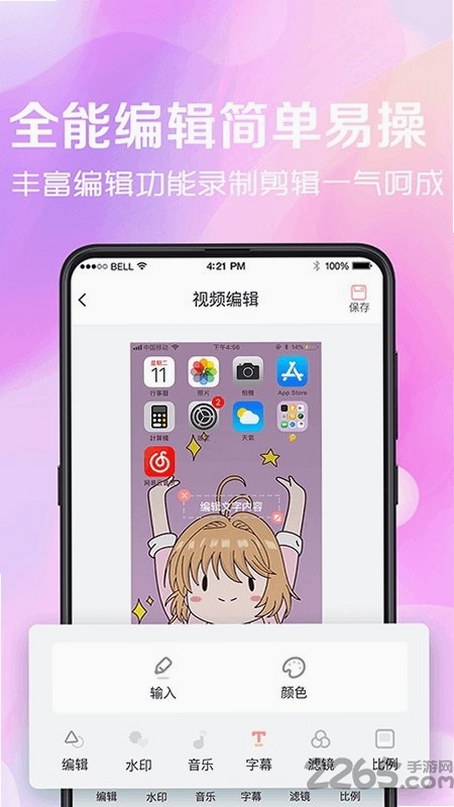 ����¼�����н�ͼ