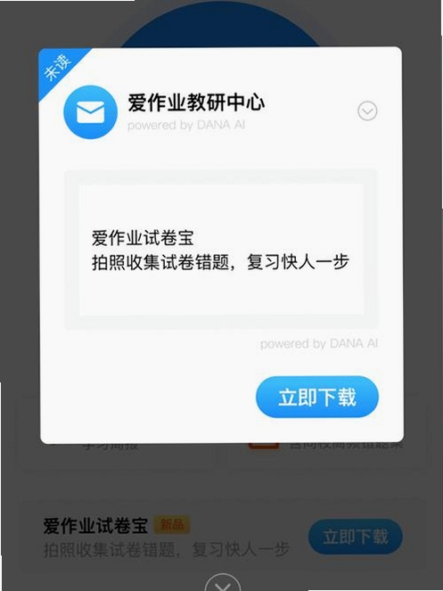С�ɿ��㸨�����н�ͼ