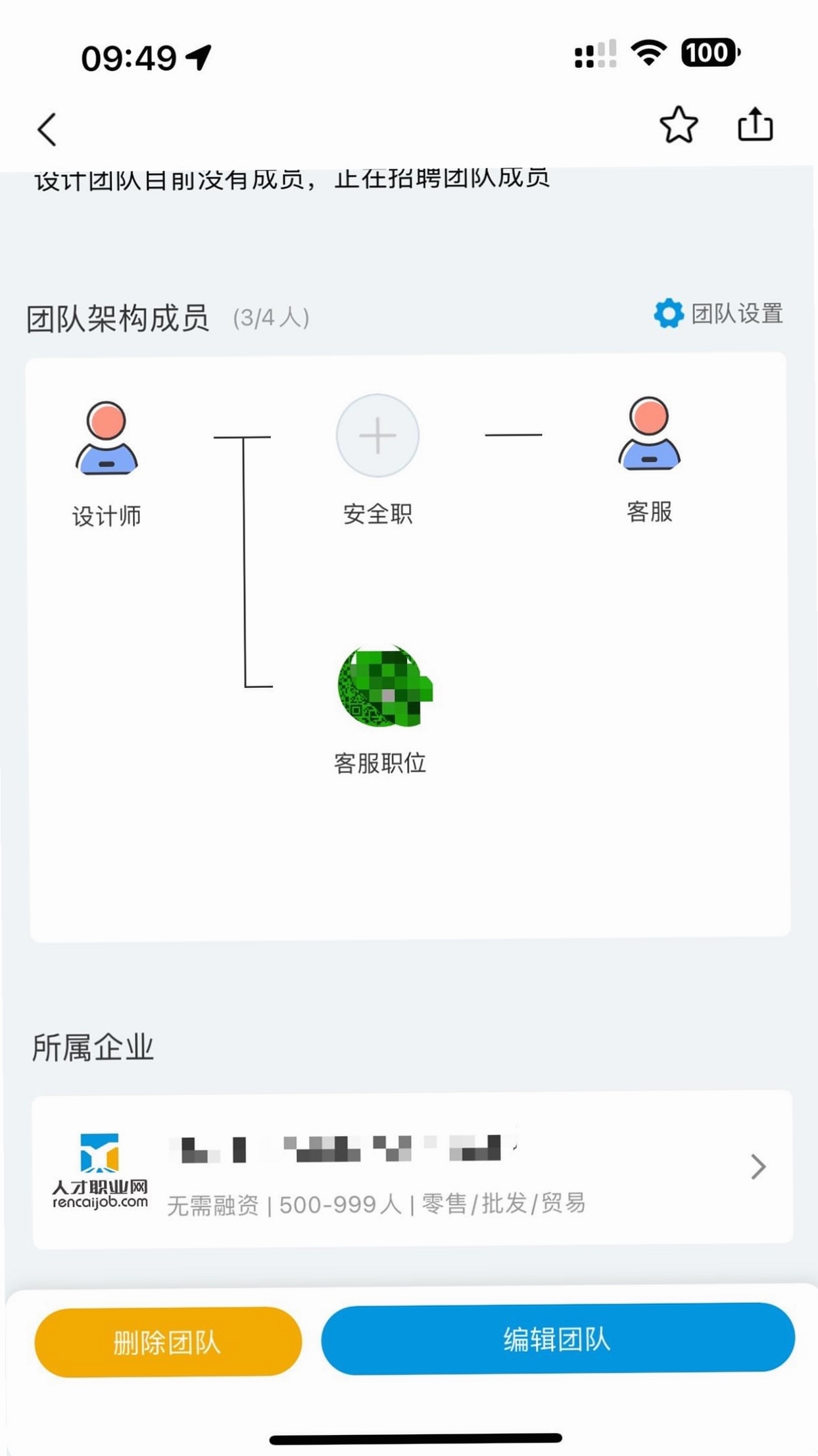 �˲�ְҵ�����н�ͼ