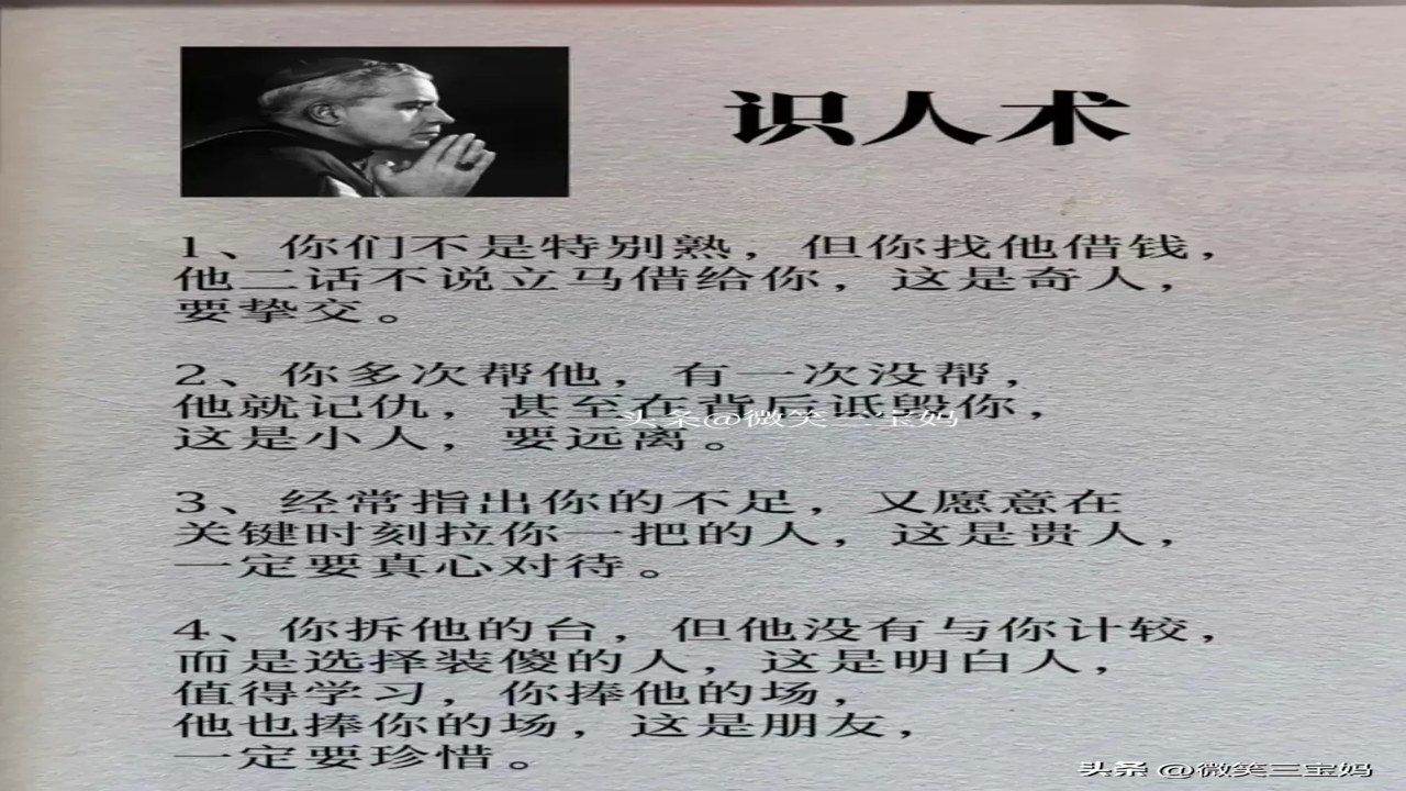 �������� �罻������ ʶ�˼���ͼ��