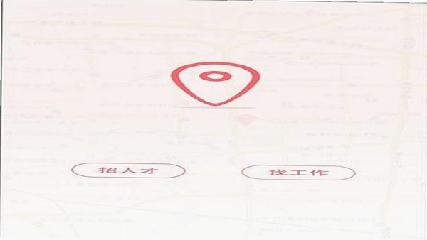 蚂蚁工场 安卓使用教程截图