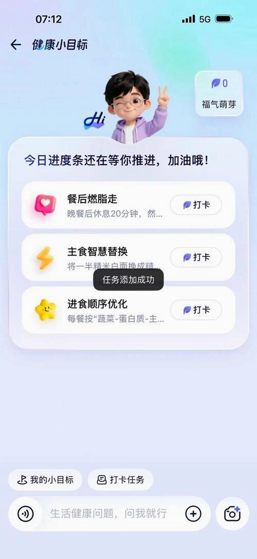 蚂蚁工场运行截图