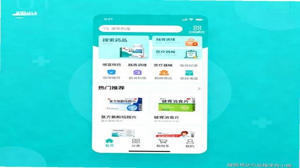 叮当快药药品分类页面截图