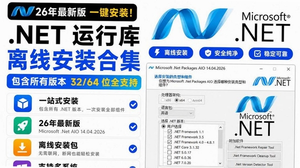 安卓运行库缺失怎么办