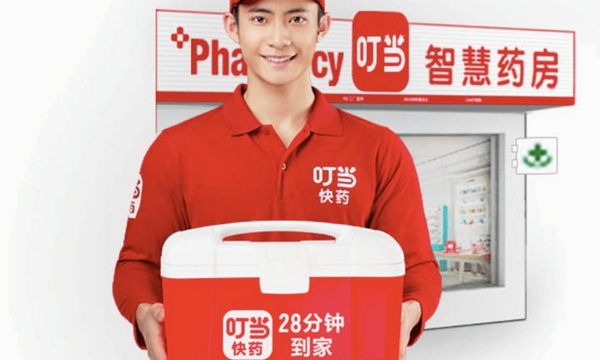 叮当快药运行截图
