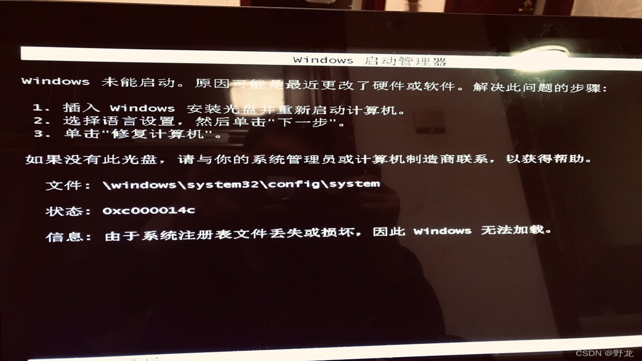 Post Void中文版安装报错黑屏解决方案