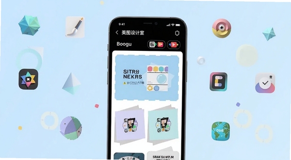 画面中央展示一部智能手机,手机屏幕上呈现美图设计室的模板选择界面,背景区域为柔和的浅蓝色渐变,四周点缀简约的几何图形与设计元素图标,整体风格清新现代,适配Boogu模型生成