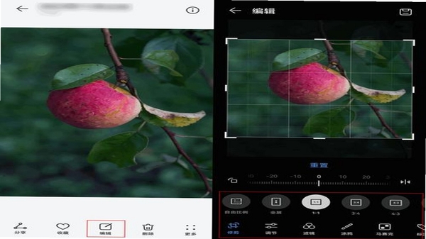美图设计室手机端编辑界面操作图