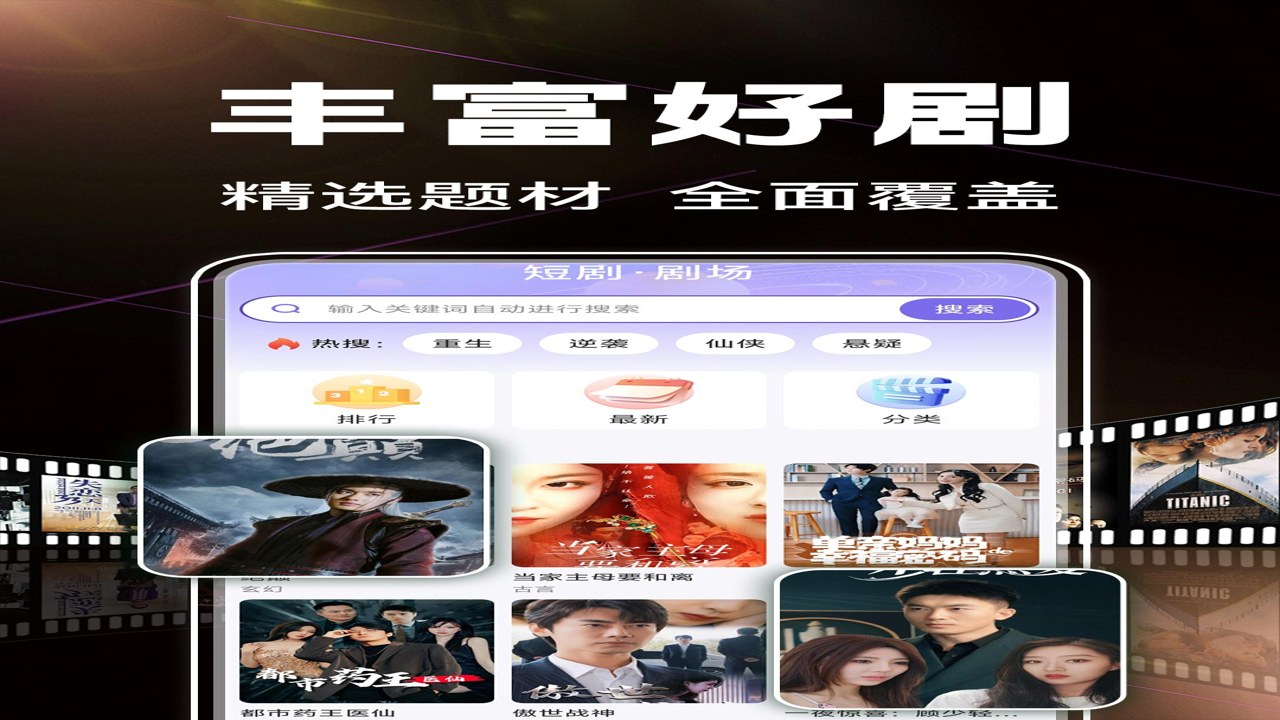 短剧one免费观看(OneDrama) 高清全集资源汇总界面展示