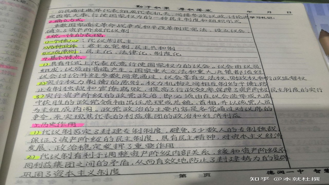Ѱʷ�ʼ� ��ʷѧϰ���� ʷ�Ͽ�֤ ����Ķ�