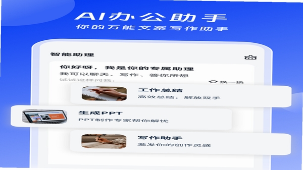 Ͷ��Ȧ �칫���� ���ܽ���