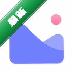 秘密云相册图标