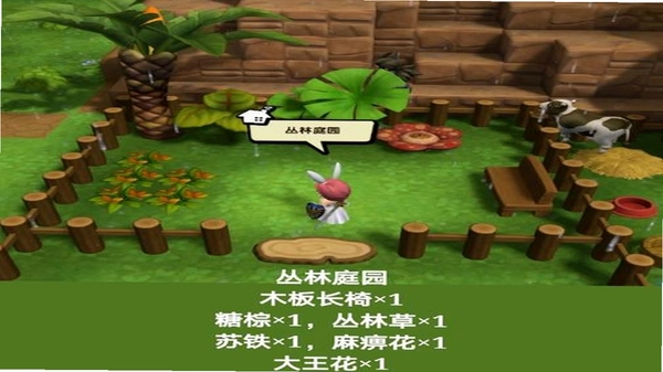 Idle Gnome Garden 新手攻略