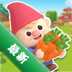Idle Gnome Garden放置地精花园v1.3.5 休闲放置养成