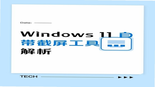 不止于此 快捷工具面板 界面截图