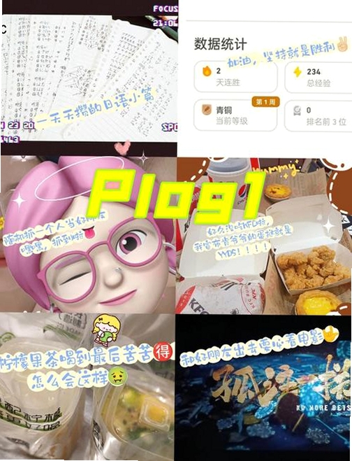 不止于此运行截图