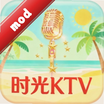 时光KTV永久会员版图标