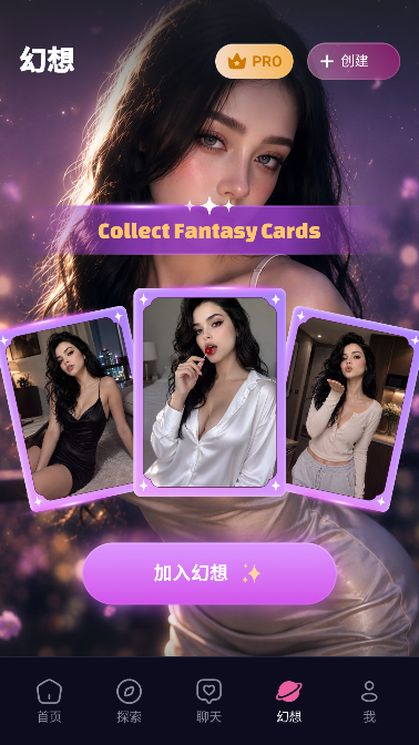 BeeLoveAI互动聊天运行截图