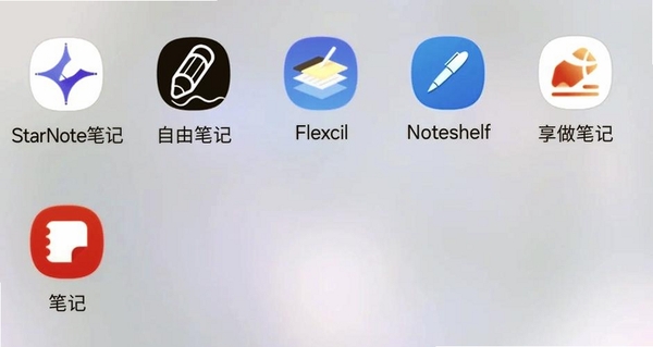 Noteshelf 3Noteshelf 3运行截图