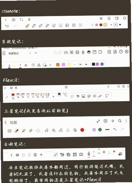 Noteshelf 3Noteshelf 3运行截图
