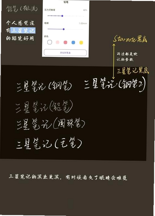 Noteshelf 3Noteshelf 3运行截图