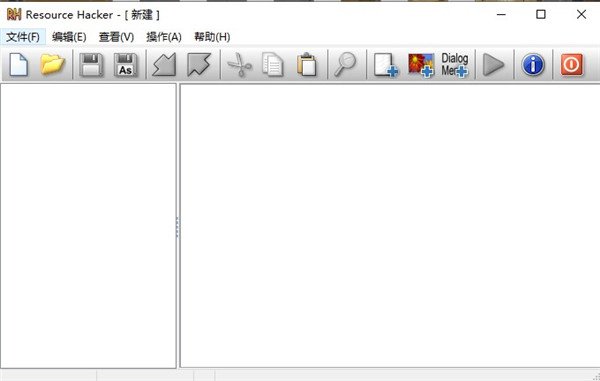 Resource Hacker 5.2.8中文最新版运行截图