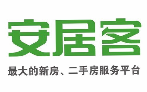 安居客运行截图