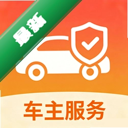 好好安全车主v1.0.0 车主安全出行
