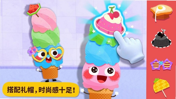 宝宝美食派对运行截图