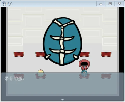 IF-C pc版运行截图