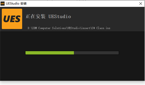 uestudio 26中文完整版运行截图