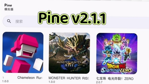 Pineģ���������Ż�