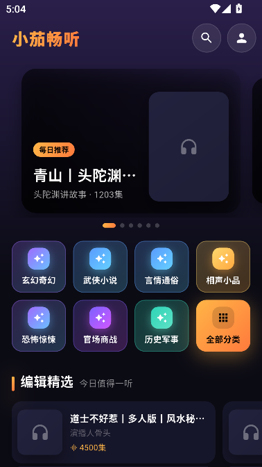 С�ѳ�����������н�ͼ