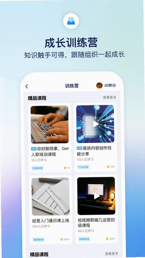 小漾运行截图