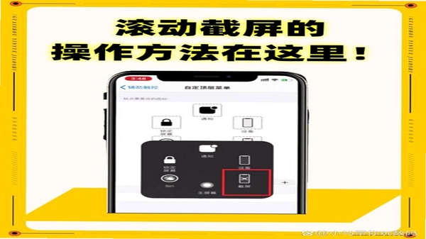 小漾 安装教程 手机截图
