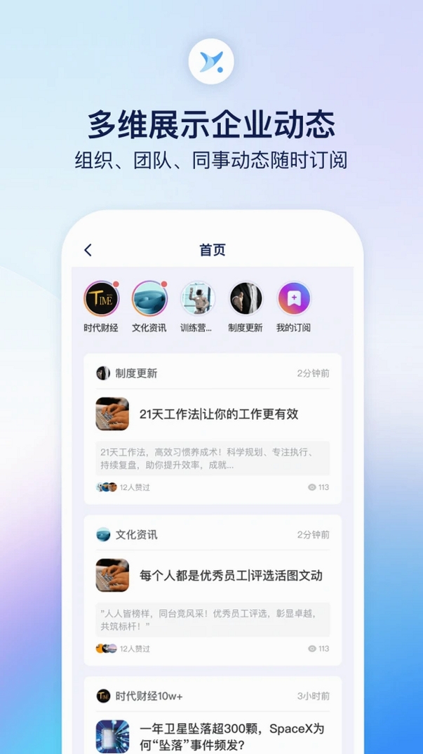 小漾运行截图