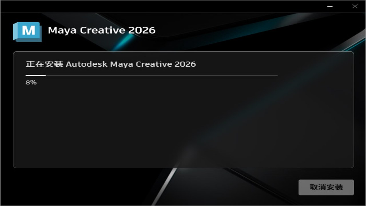 Autodesk Maya Creative 2026���������� ����չʾ�밲װ����ʵ¼