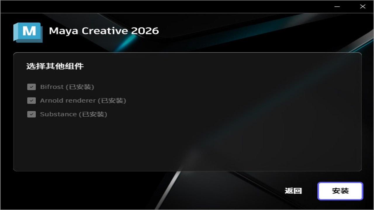 Autodesk Maya Creative 2026���������� ��ɫ���붯������ʵ����ʾ