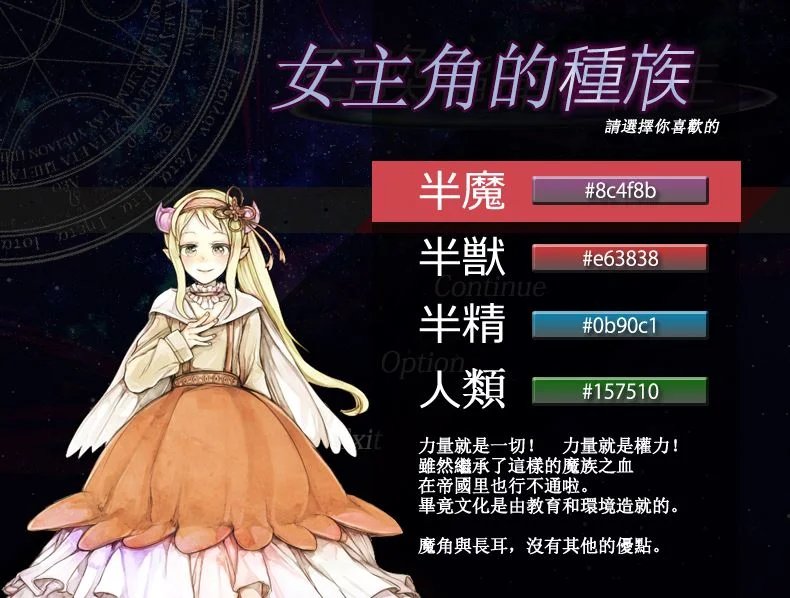 召唤指挥候补生电脑版运行截图